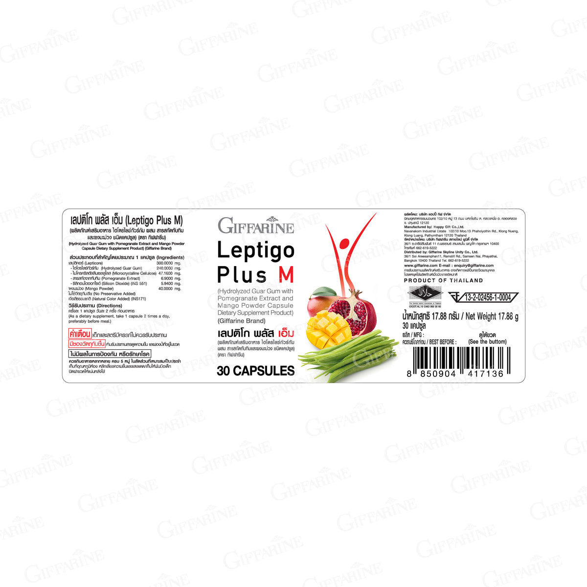 Giffarine Leptigo Plus M Guar Gum Pomegranate 30 Capsules