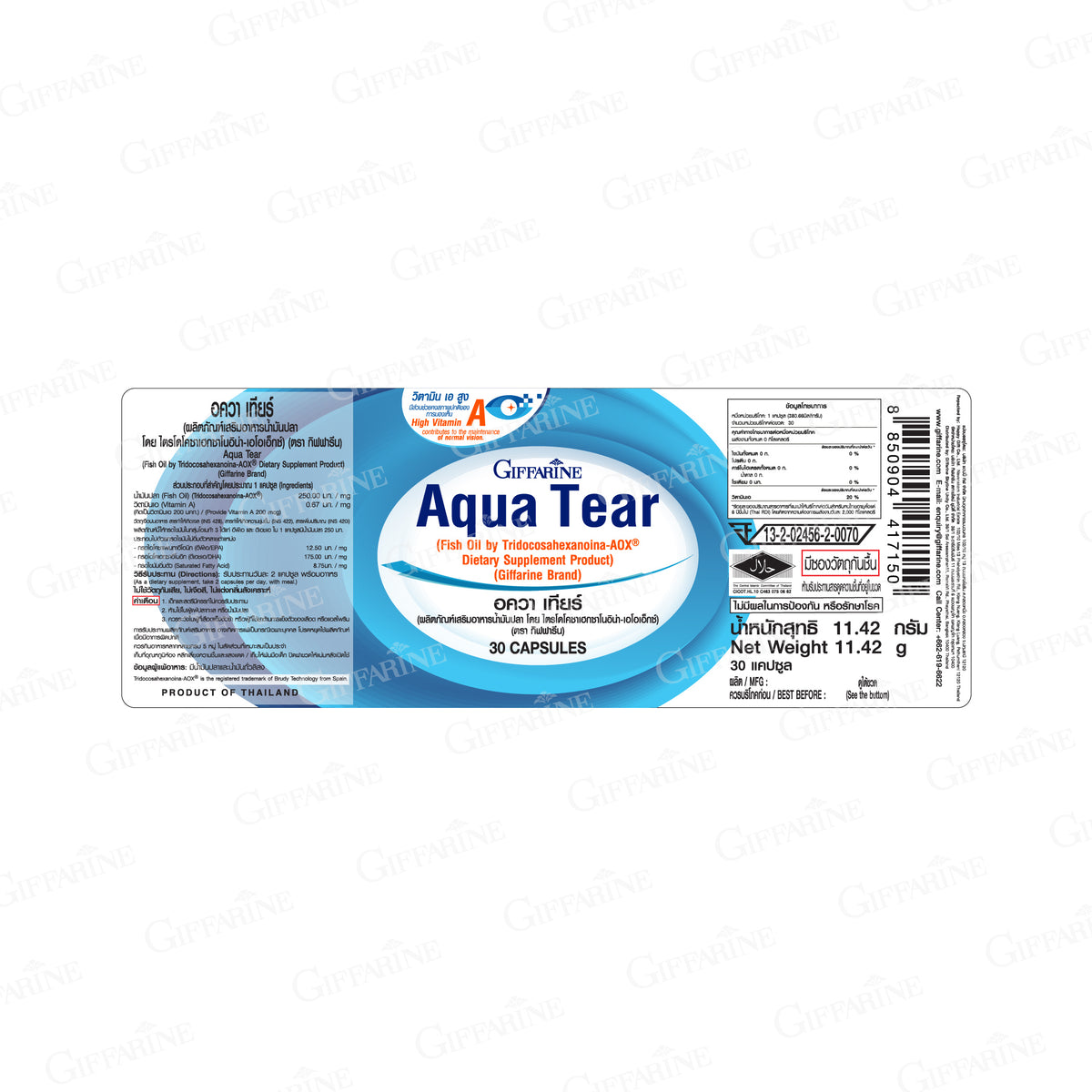 Giffarine Aqua Tear Fish Oil Vitamin A Capsules 30 Capsules