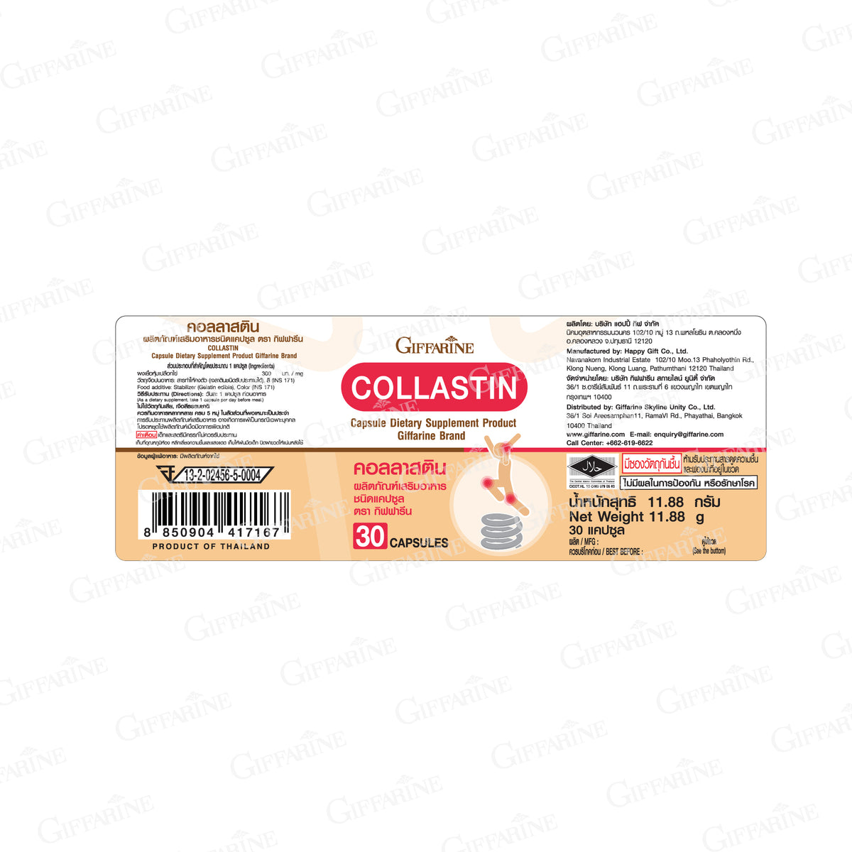Giffarine Collastin Eggshell Membrane 300mg Joint 30 Capsules