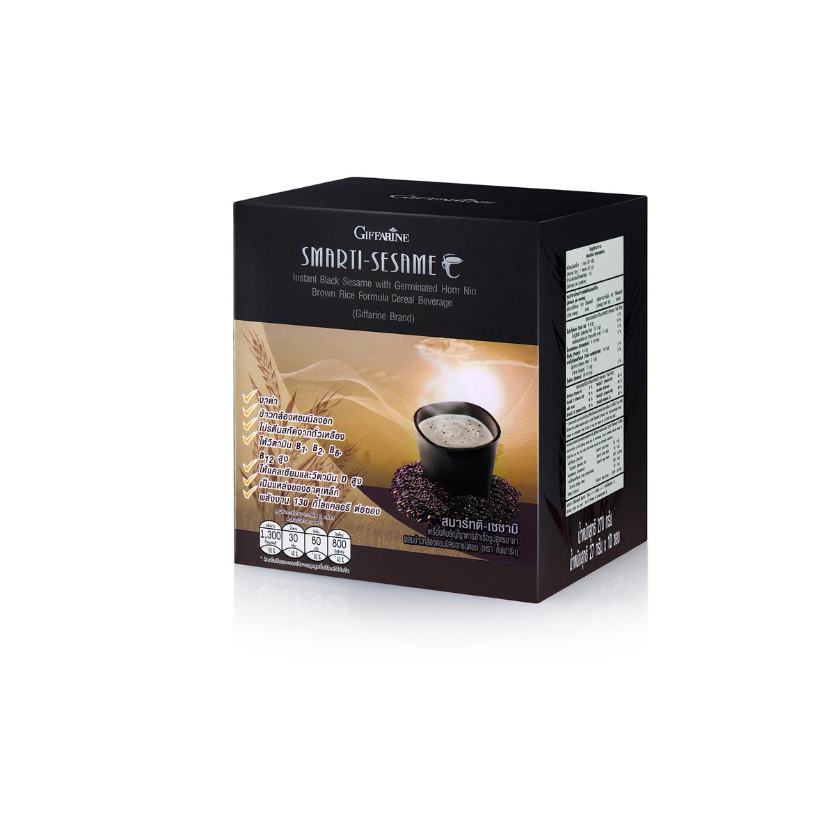 Giffarine Smarty Sesame Black Sesame Powder 10 Sachets