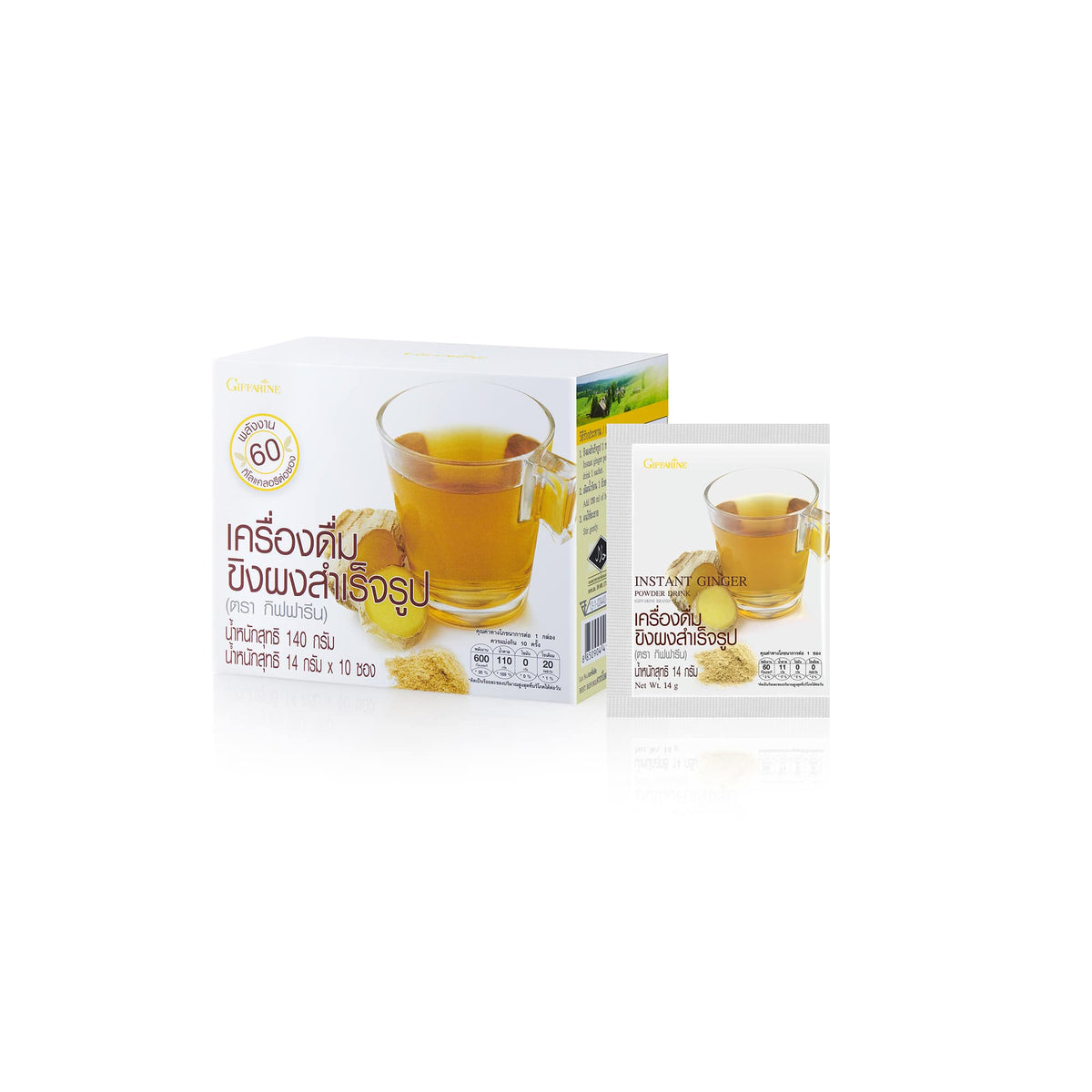 Giffarine Instant Ginger Drink Powder 10 Sachets
