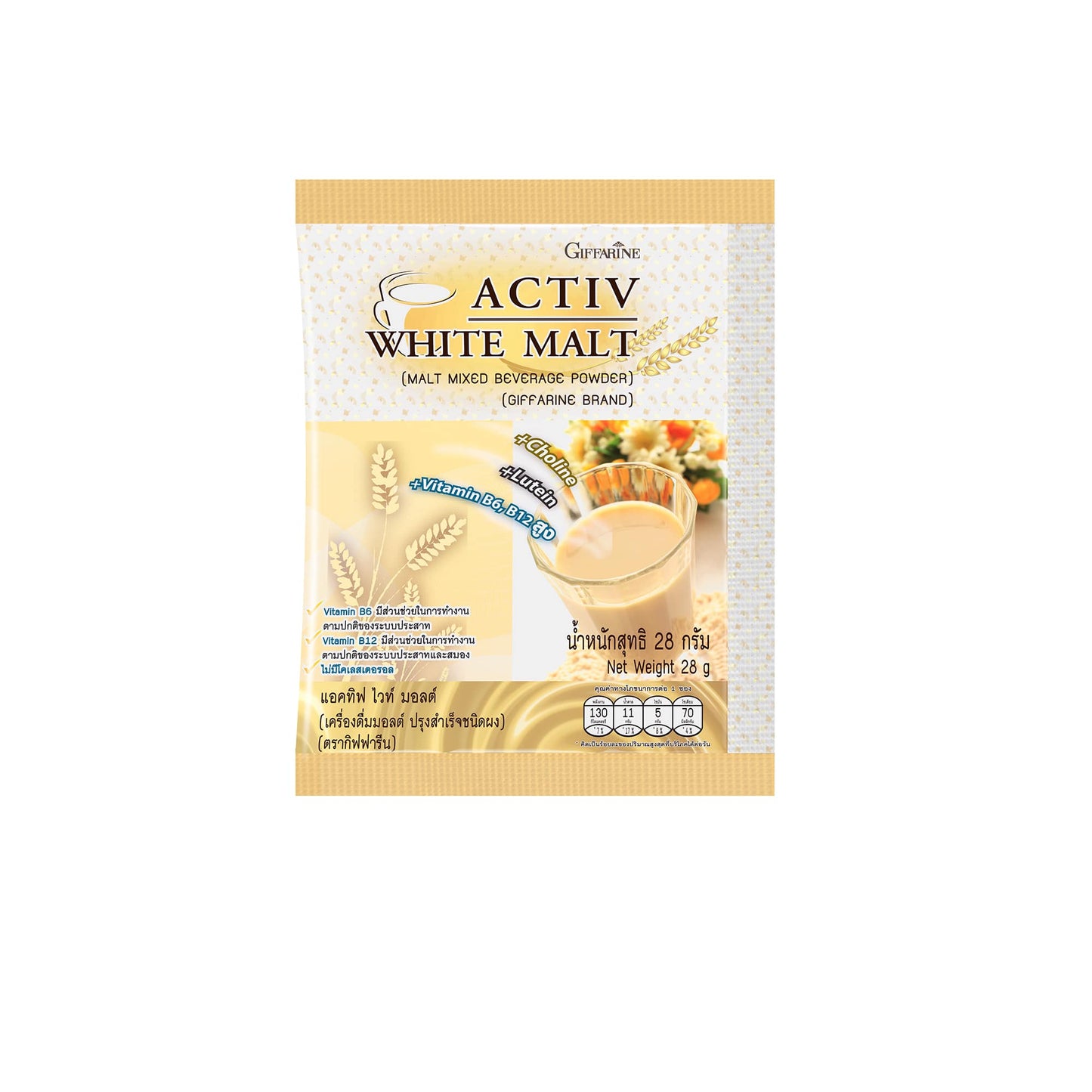 Giffarine Active White Malt Drink Powder 20 Sachets
