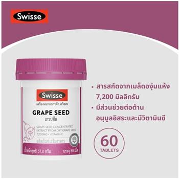 Swisse Grape Seed Tablets 7200mg 60 Tablets