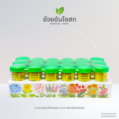 Ouay Un Osoth Golden Dragon Lime Lozenges 1 Tube