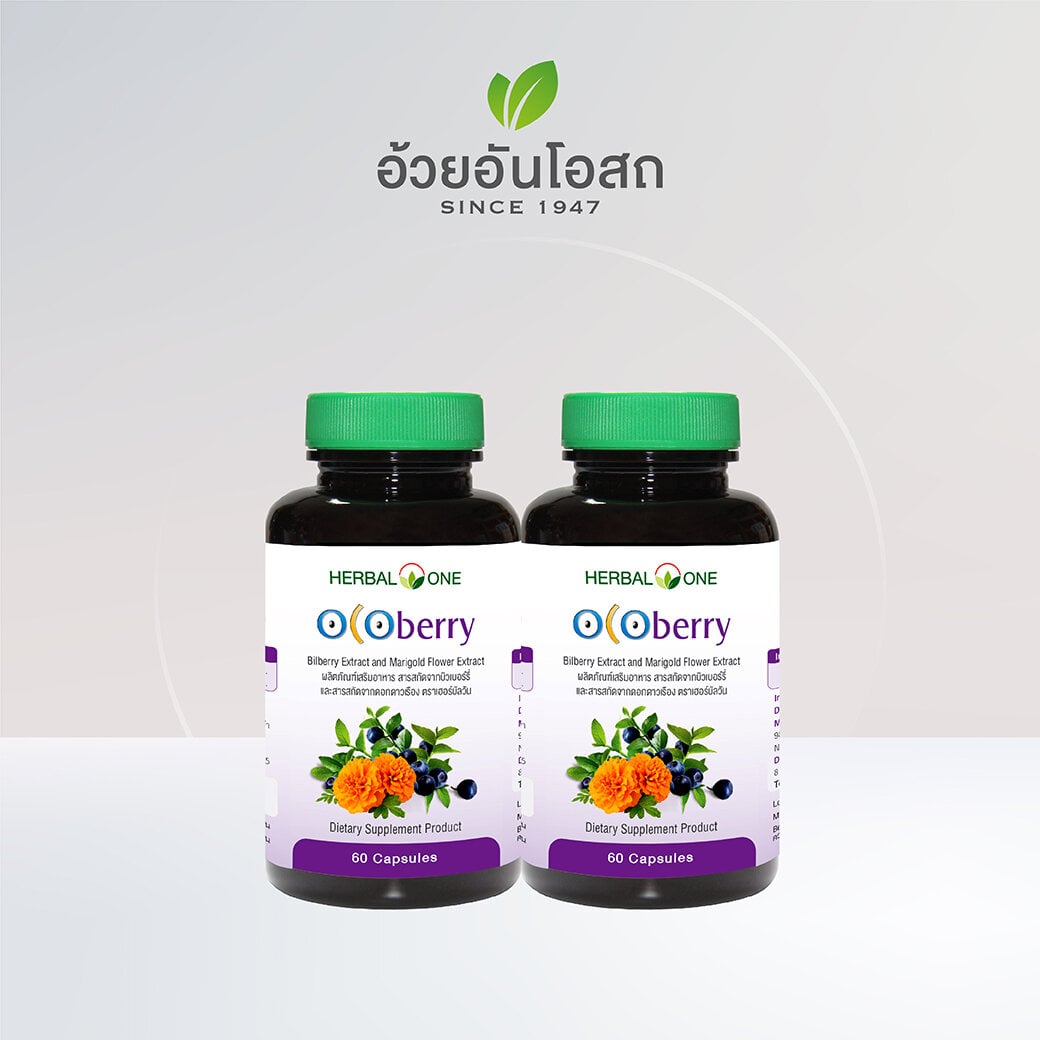 Ouay Un Osoth Herbal One Ocoberry Marigold Bilberry 1 Piece