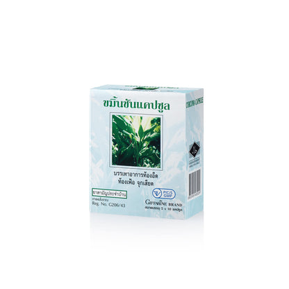 Giffarine Turmeric Capsules 300mg 50 Capsules