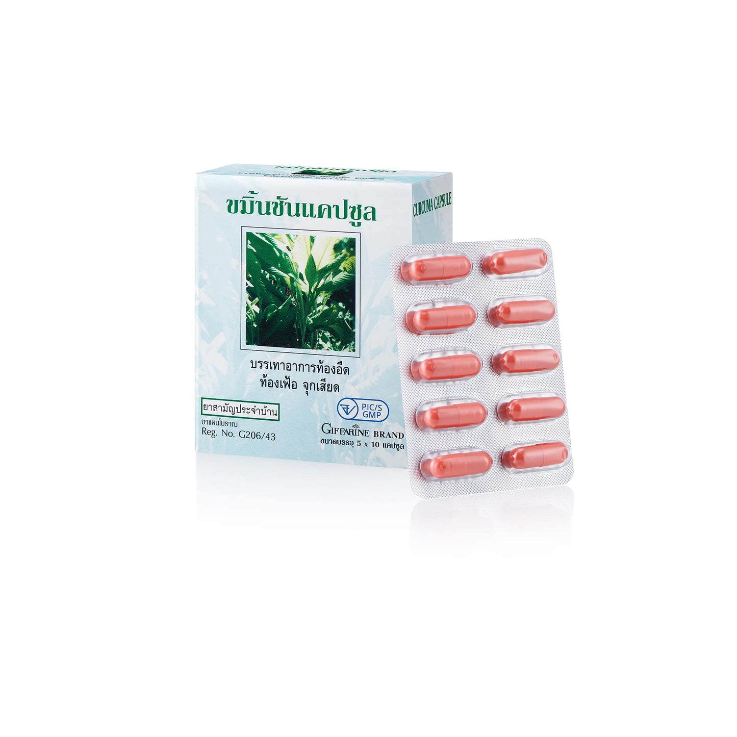 Giffarine Turmeric Capsules 300mg 50 Capsules