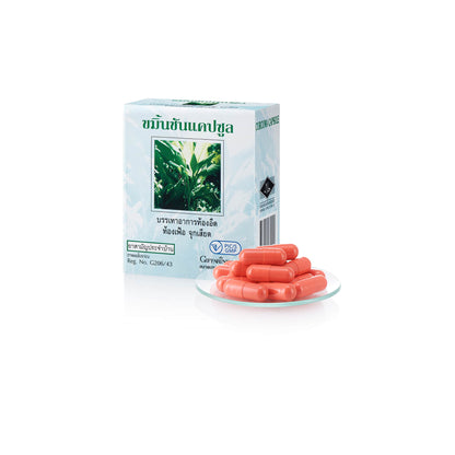 Giffarine Turmeric Capsules 300mg 50 Capsules