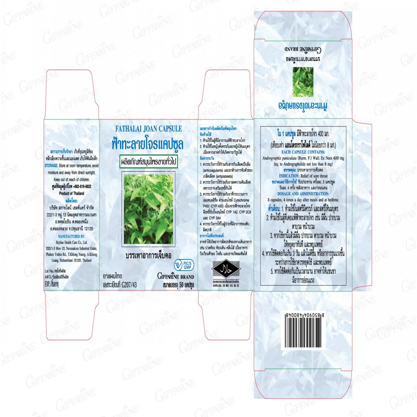 Giffarine Andrographis Capsules 400mg 50 Capsules