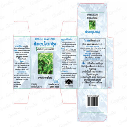 Giffarine Andrographis Capsules 400mg 50 Capsules