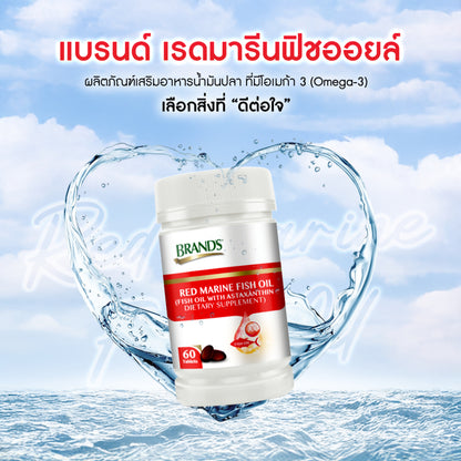 BRAND'S Red Marine Fish Oil Capsules 500mg for Omega 3 Support 20 Capsules