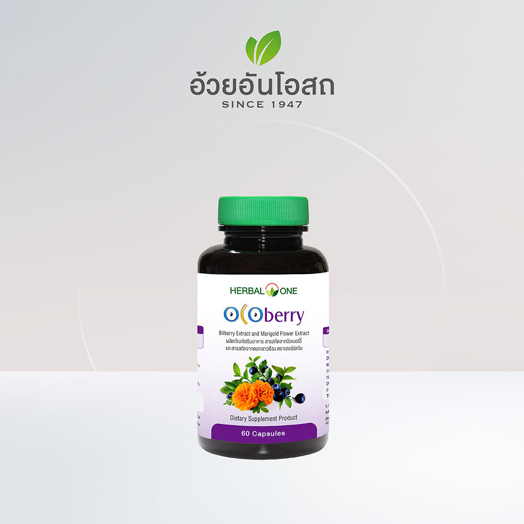 Ouay Un Osoth Herbal One Ocoberry Marigold Bilberry 2 Pieces