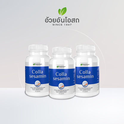 Ouay Un Osoth Premium Series Mixed Capsules Gift Set 5