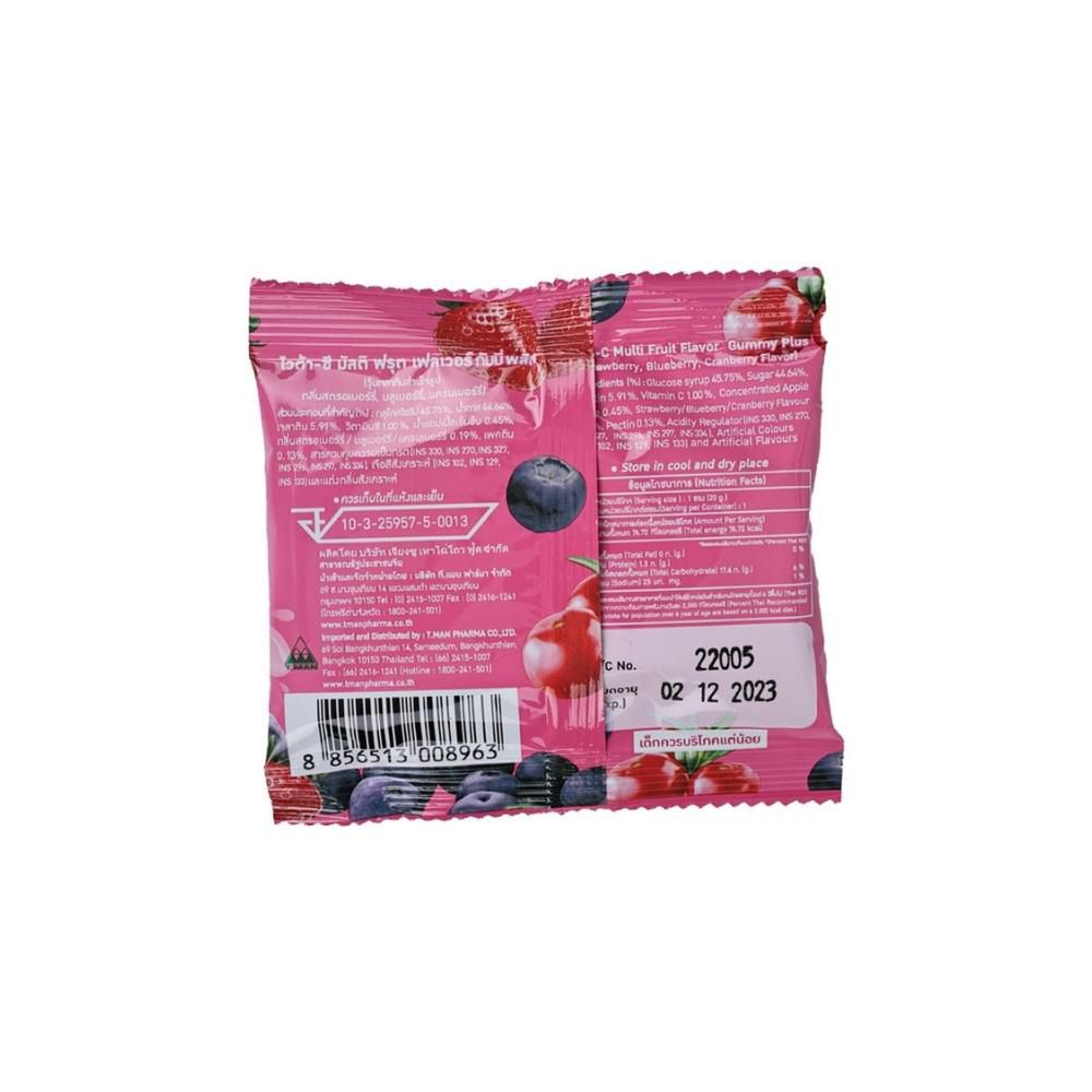 Vita C Multi Fruit Gummy Plus Lutein Mixed Berries 20 g