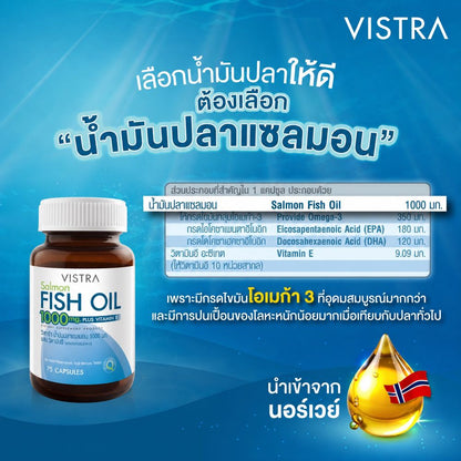 VISTRA Salmon Fish Oil 1000mg Omega 3 150 Capsules
