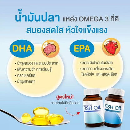 VISTRA Salmon Fish Oil 1000mg Omega 3 150 Capsules