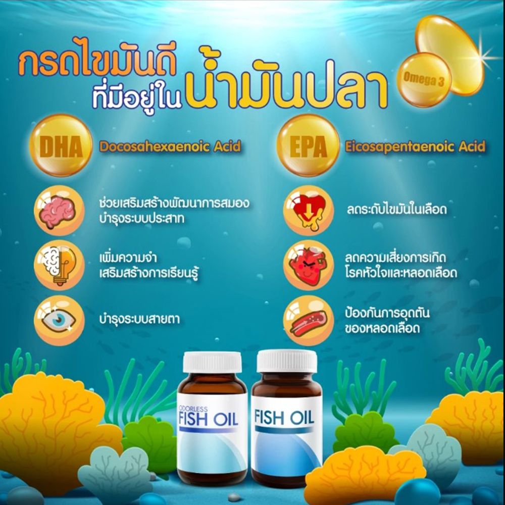 VISTRA Salmon Fish Oil 1000mg Omega 3 150 Capsules