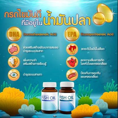 VISTRA Salmon Fish Oil 1000mg Omega 3 150 Capsules