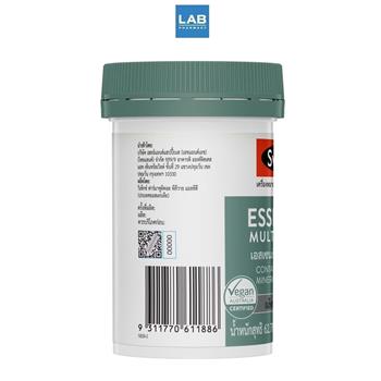 Swisse Essential Multivitamin Tablets 60 Tablets