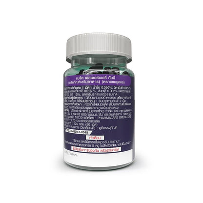 Sambucol Black Elderberry Gummies 50 Gummies