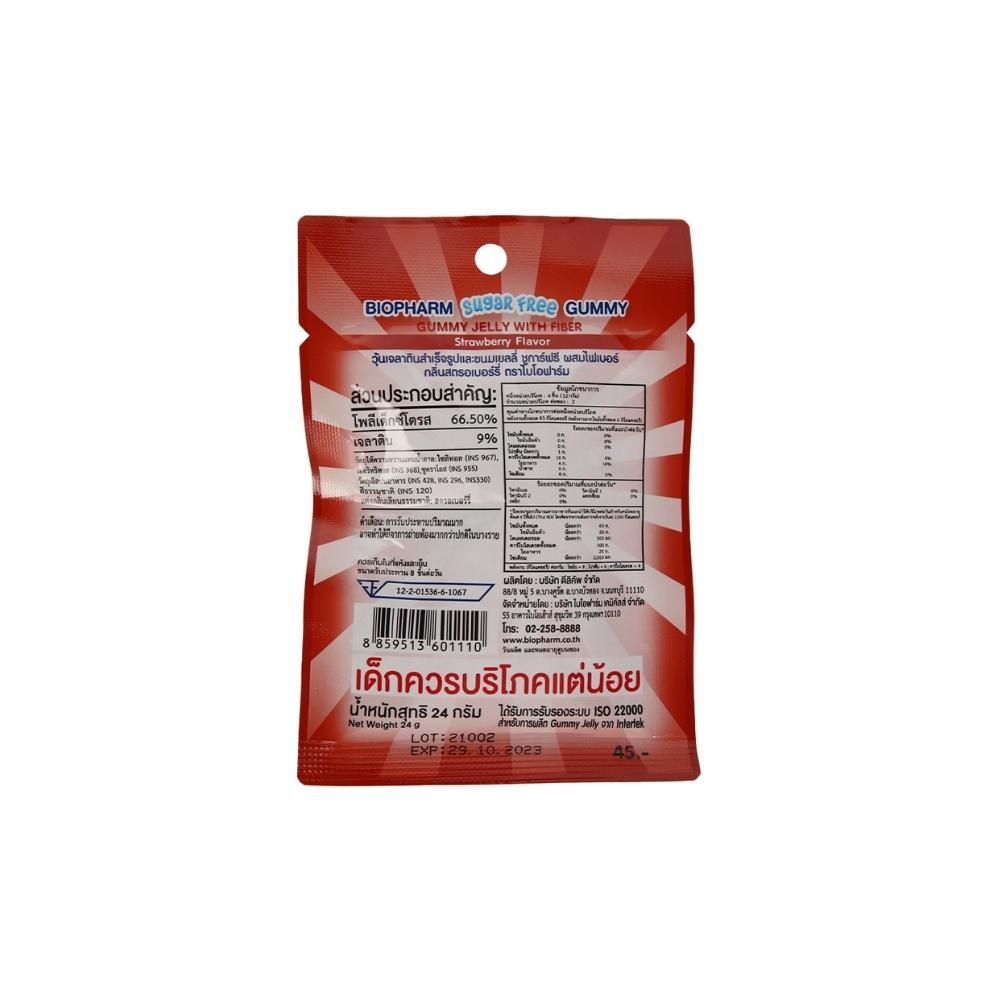 Biopharm Fibre Strawberry Gummies Free 8 Gummies