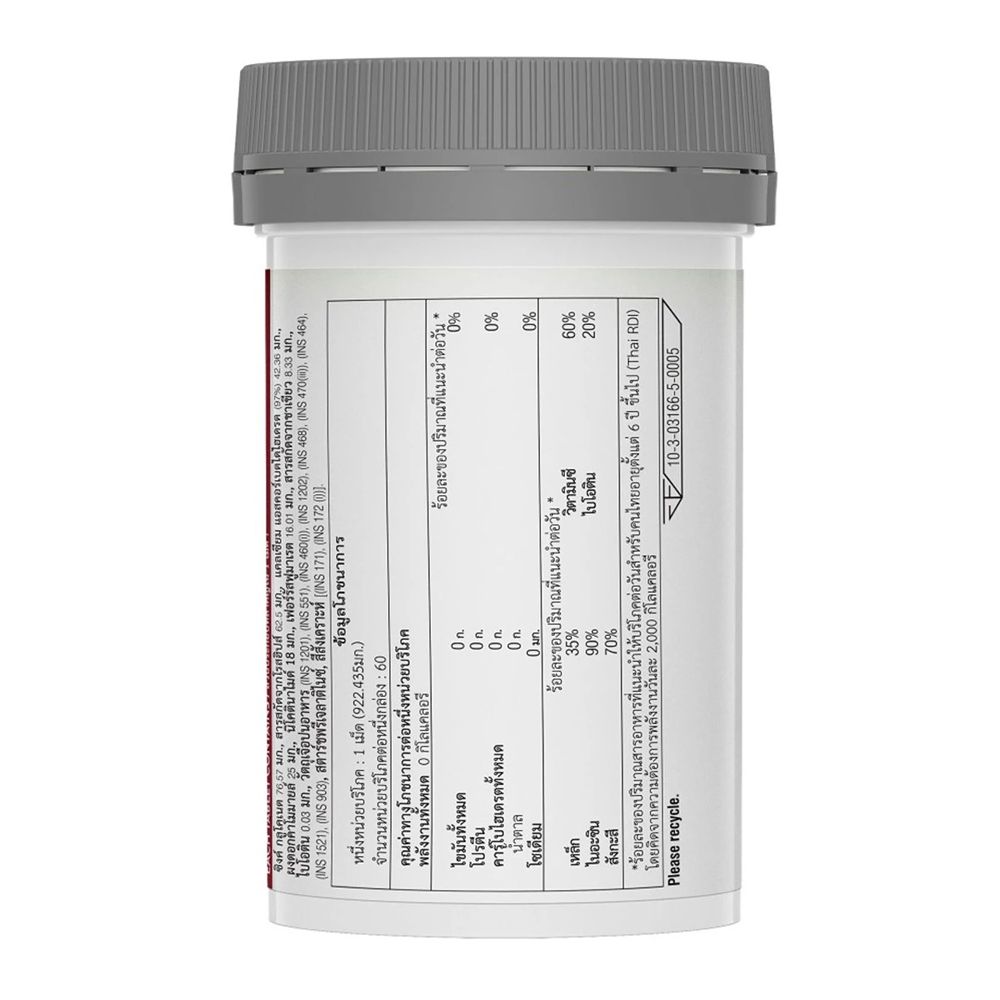 Swisse Nails Plus Tablets 60 Tablets