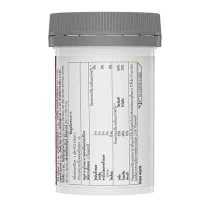 Swisse Nails Plus Tablets 60 Tablets