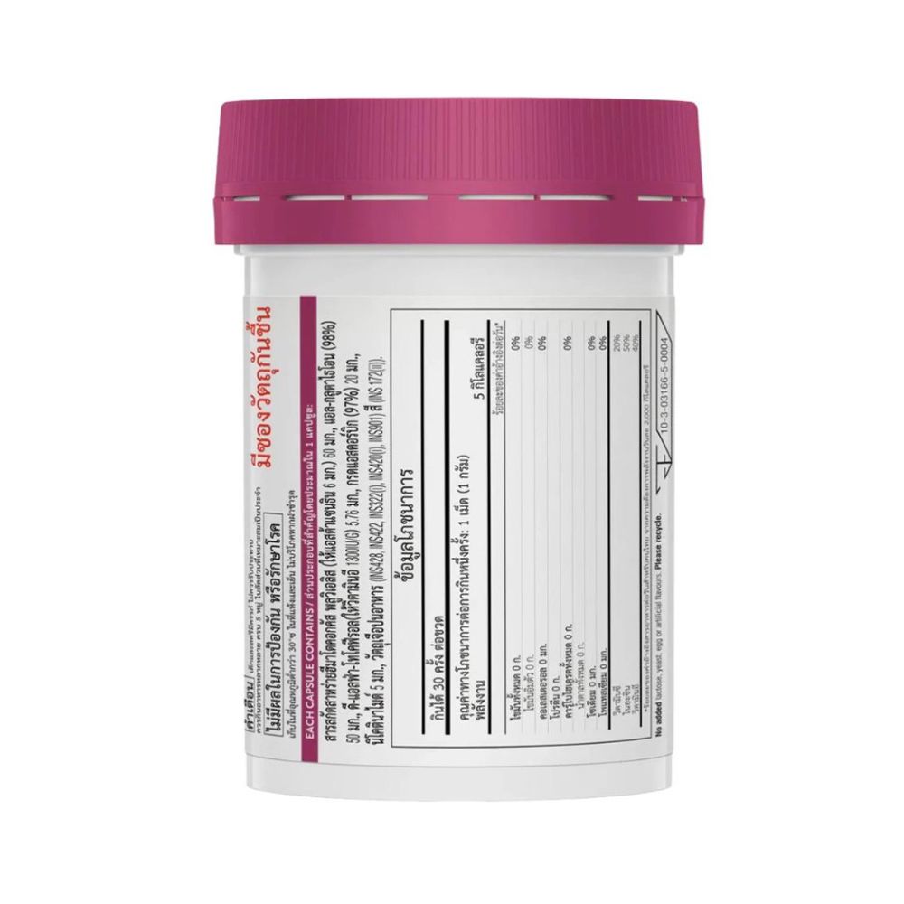 Swisse Astaxanthin 6mg Glutathione Capsules 30 Capsules