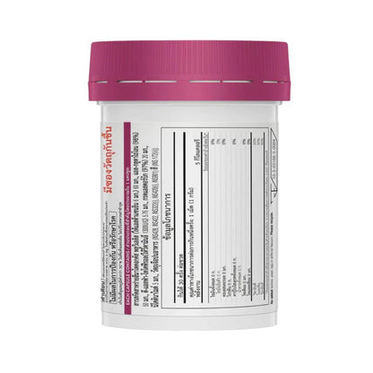 Swisse Astaxanthin 6mg Glutathione Capsules 30 Capsules