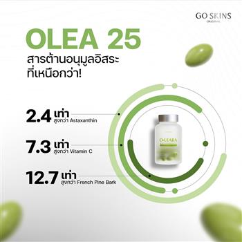 GO Original O Leara Olive Extract Softgels 30 Softgels