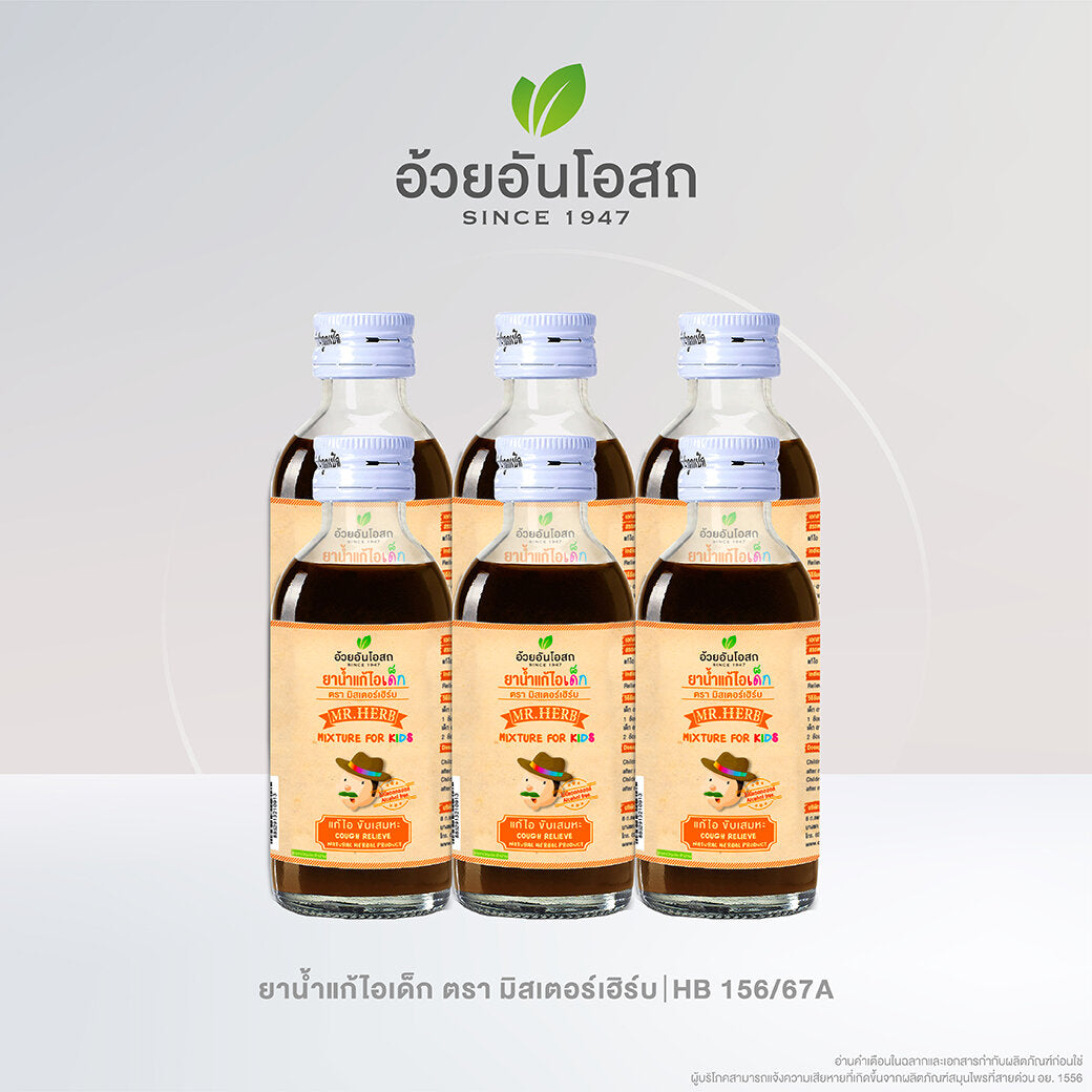 Ouay Un Osoth Mr. Herb Kids Amla Honey Syrup for Throat Comfort 6 Bottles