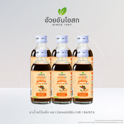 Ouay Un Osoth Mr. Herb Kids Amla Honey Syrup for Throat Comfort 6 Bottles