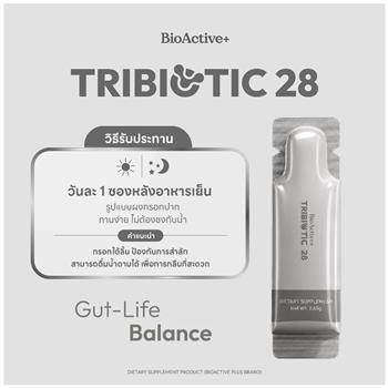 BioActive Tribiotic 28 Probiotic Powder Sachets 15 Sachets