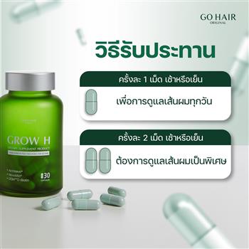GO Original Grow H Capsules 30 Capsules