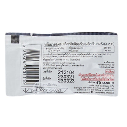 Handy Herb G nite Kyoho Grape Capsules 2 Capsules