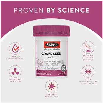 Swisse Grape Seed Tablets 7200mg 60 Tablets