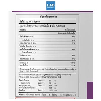 Interpharma Somnix GABA L Theanine Capsules 30 Capsules