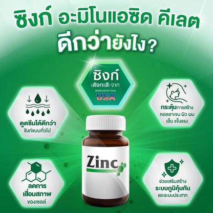 VISTRA Zinc Amino Acid Chelate 15mg 45 Capsules