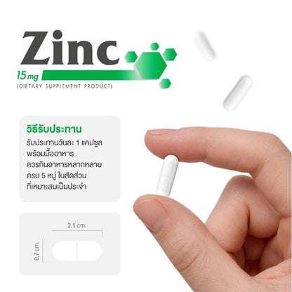VISTRA Zinc Amino Acid Chelate 15mg 45 Capsules