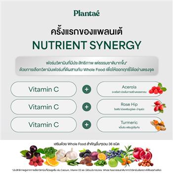Plantae Complete Vitamin C Plus Tablets 30 Tablets