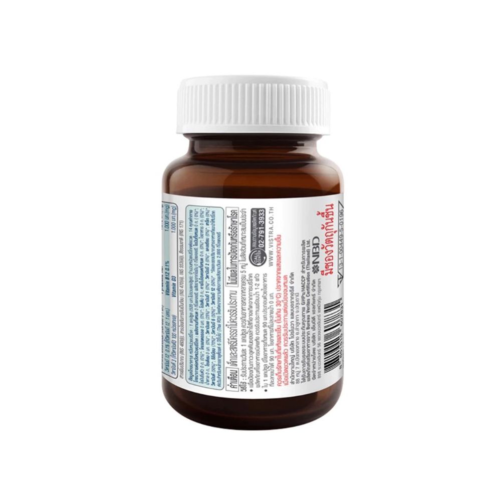 VISTRA Vital Pro Daily Probiotics Capsules 14 Capsules