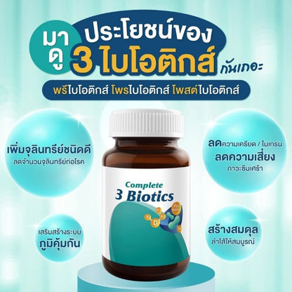 VISTRA Vital Pro Daily Probiotics Capsules 14 Capsules