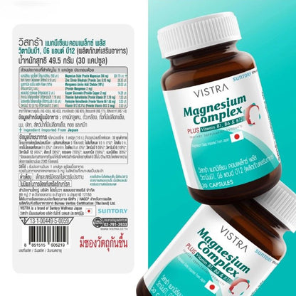 VISTRA Magnesium Complex Plus Capsules 30 Capsules