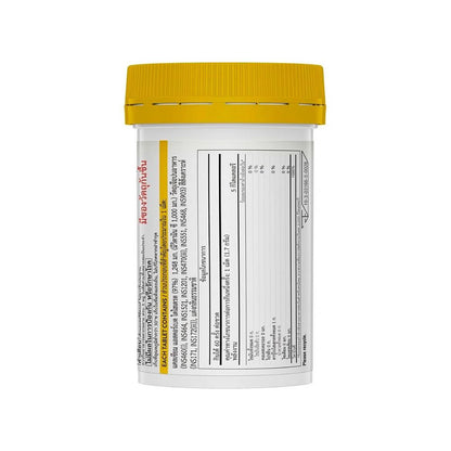 Swisse Vitamin C 1000mg Tablets 60 Tablets