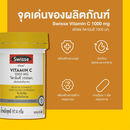 Swisse Vitamin C 1000mg Tablets 60 Tablets