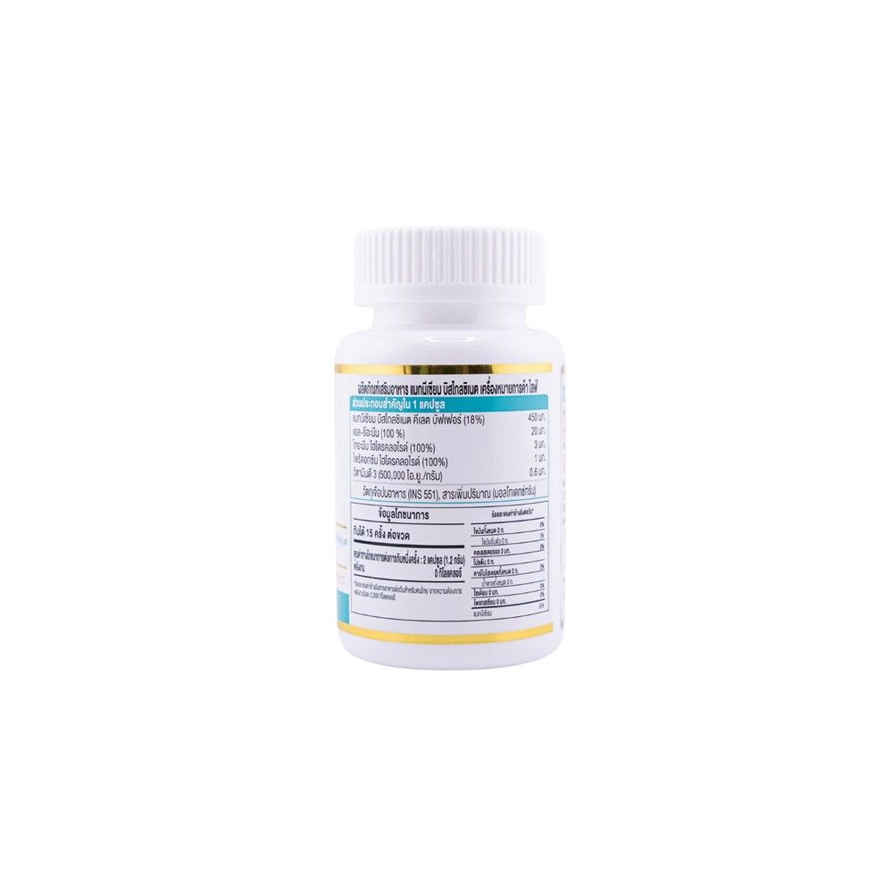 Life Magnesium Bisglycinate Capsules 450mg 30 Capsules
