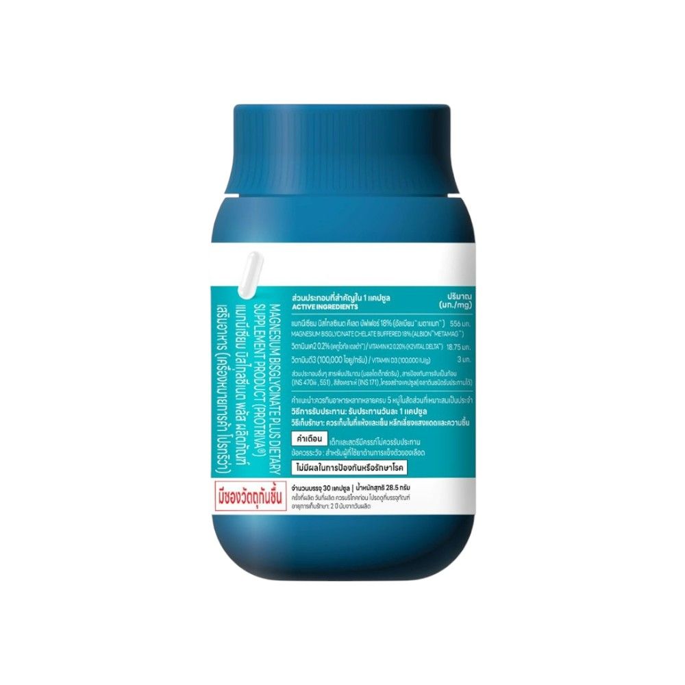 Protriva Magnesium Bisglycinate Plus K2 D3 30 Capsules