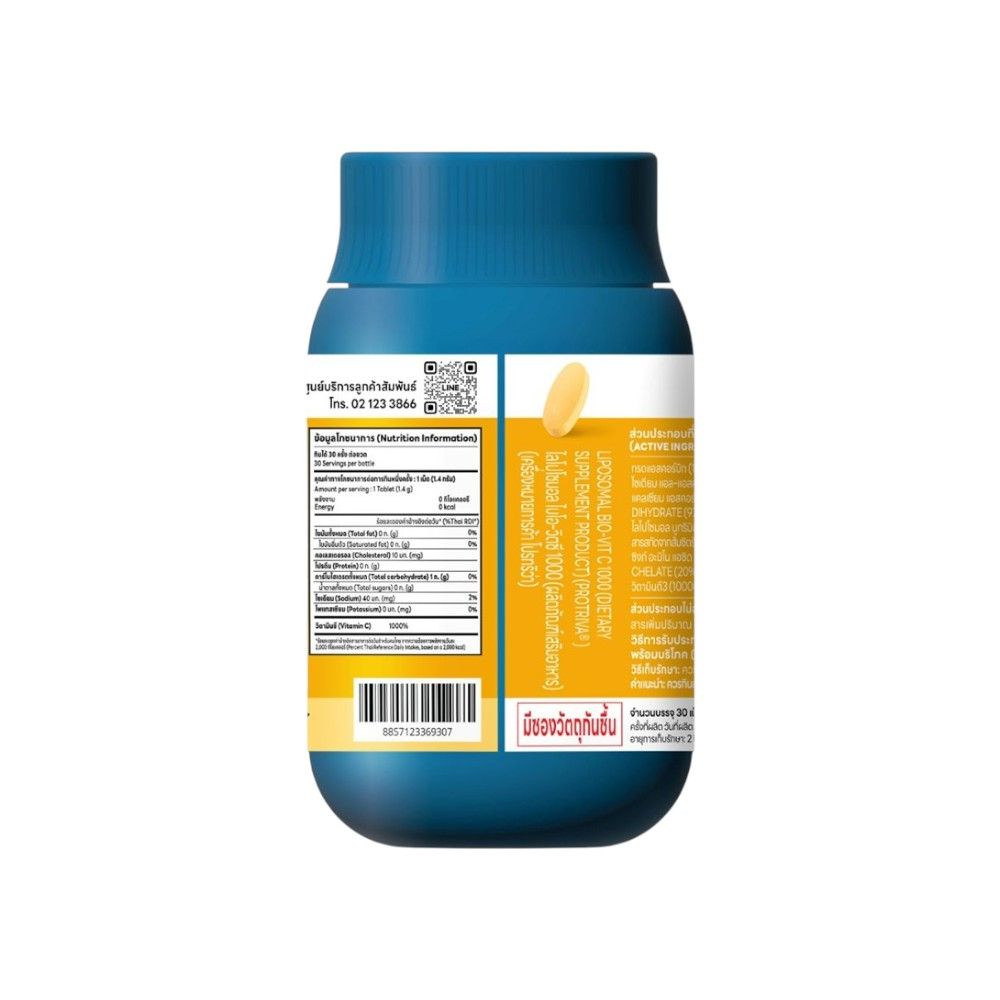 Protriva Liposomal Bio Vit C 1000mg Tablets 30 Tablets
