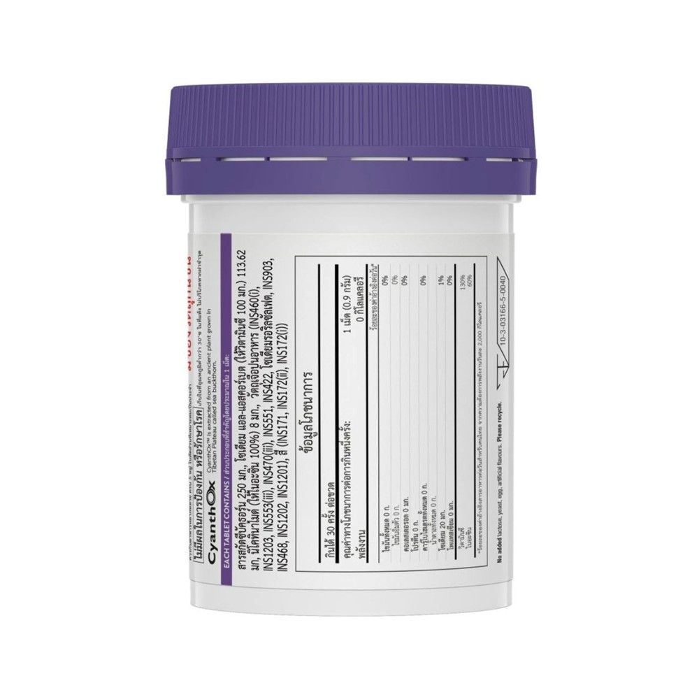 Swisse Reju Plus Sea Buckthorn Vitamin C Tablets 30 Tablets