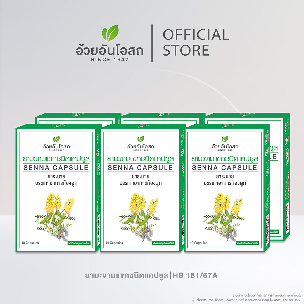 Ouay Un Osoth Senna Capsules 350mg 60 Capsules